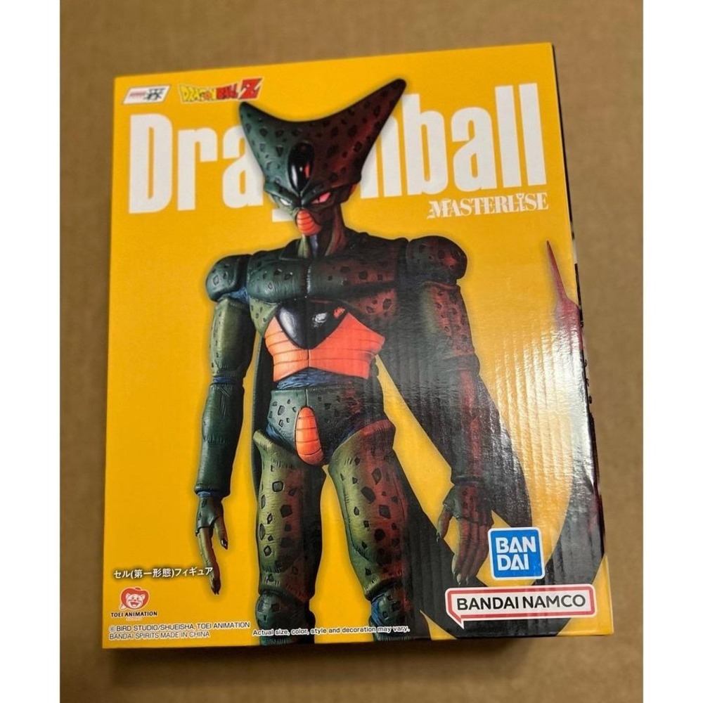 Dragon Ball Z Ichiban Kuji vs Omnibus Ultra C First Form Cell Toy Figure NEW